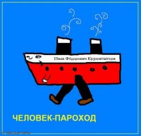 Парусник "Крузенштерн" протаранил два корабля