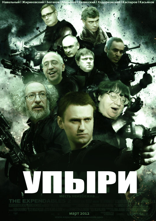 Митинги в Москве: Чистые Пруды и Триумфальная пл