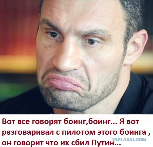 Кличко-картинки