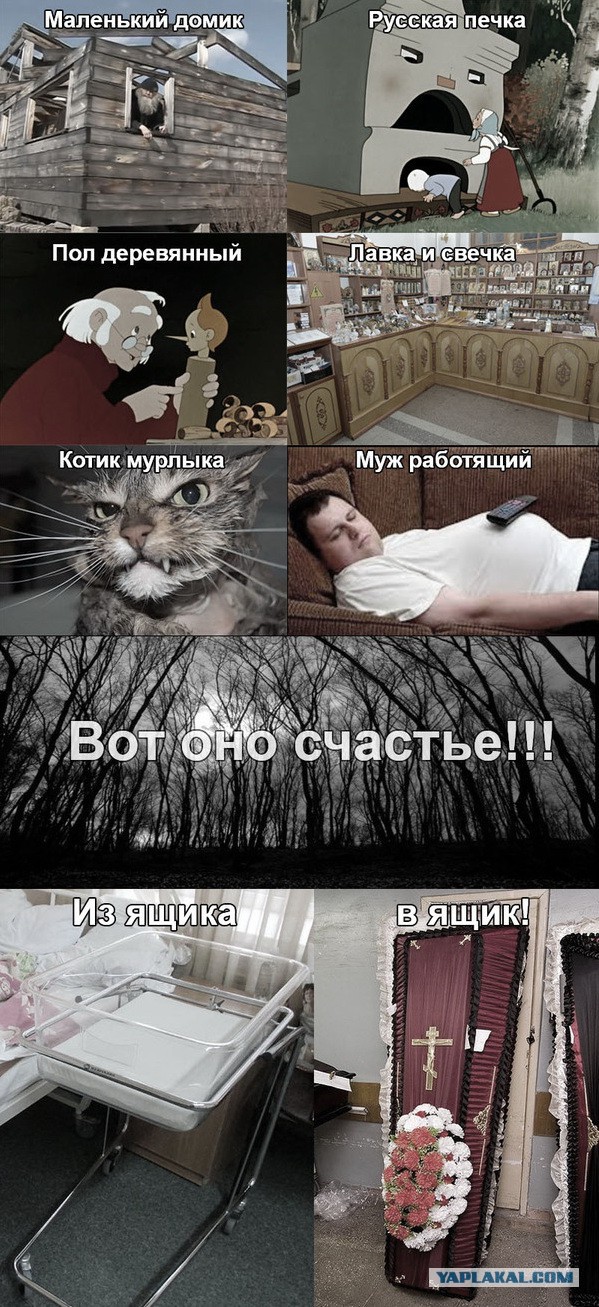 Депрессивный понедельник