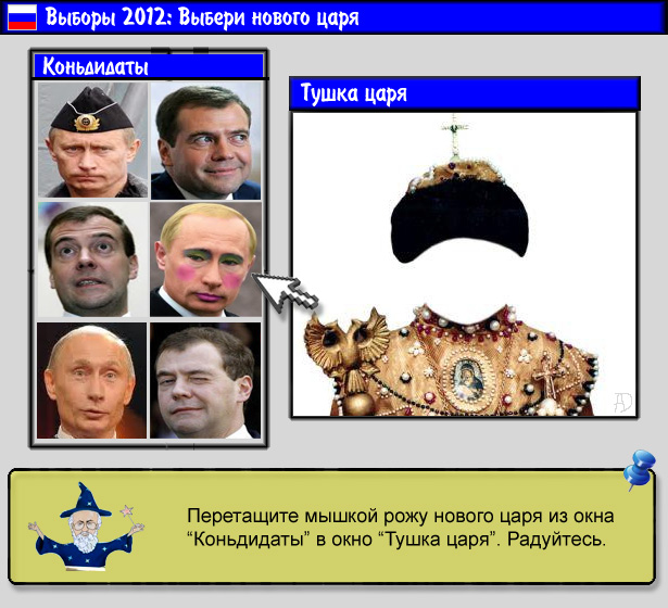 Митинг в поддержку Путина в Лужниках