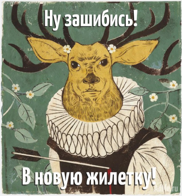 Средневековое веселье