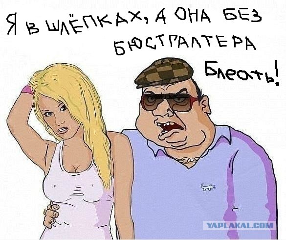 Закон о введении дресс-кода в общественных местах