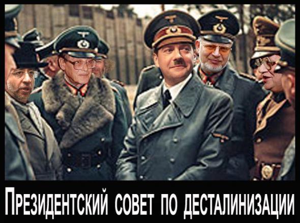 Сталина обвинили в развращении школьников