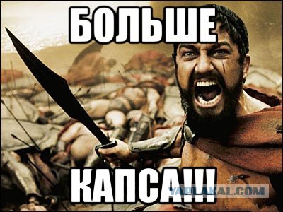 Один против стаи