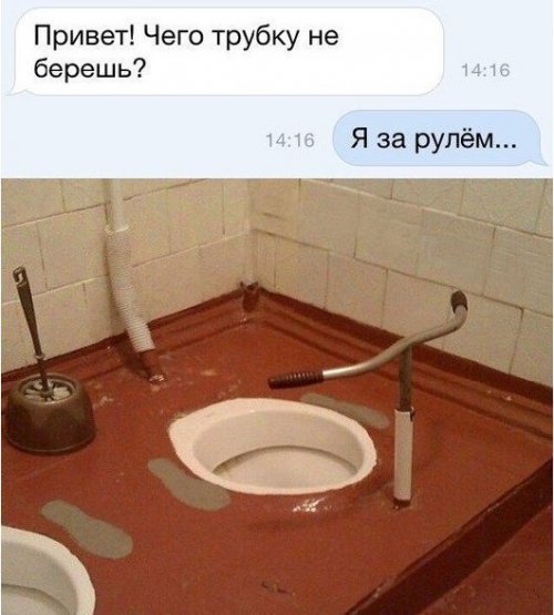 Веселые картинки