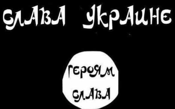 Пользователи Сети превратили боевиков ИГ в УГ