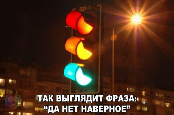 А давайте улыбнёмся
