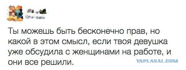 Про женскую тупость