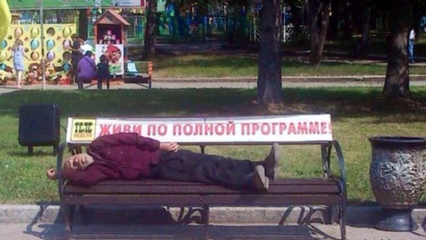 Ужасы и приколы из соцсетей 18+