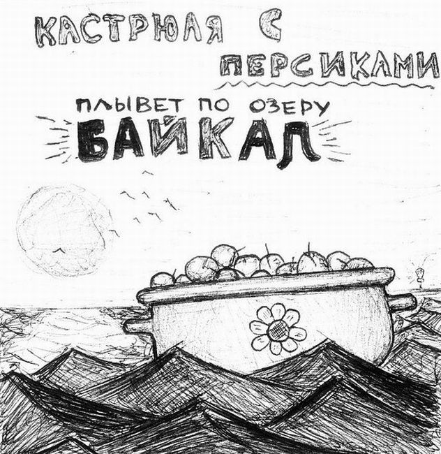 Космонавт Ахмед