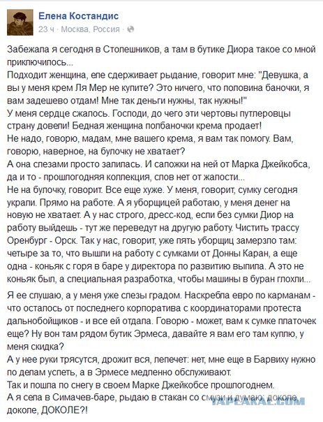 ВЦИОМ Россияне не видят свет в конце тоннеля
