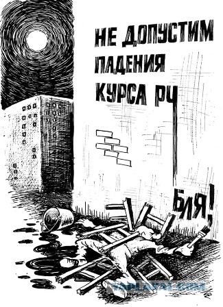 Карикатуры