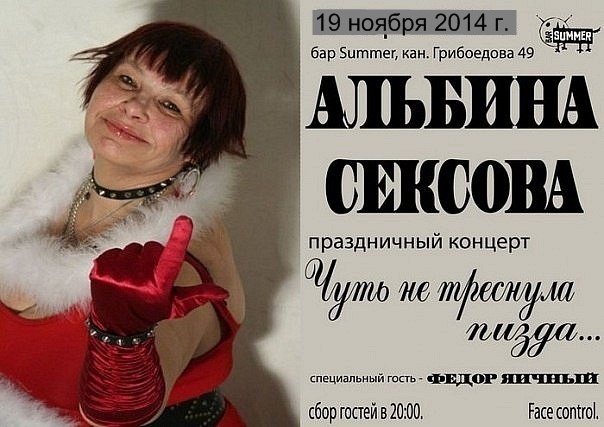 Ужасы и приколы из соцсетей 18+