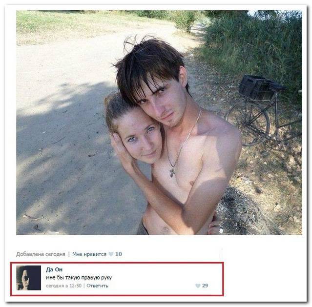 Смешные комментарии из социальных сетей