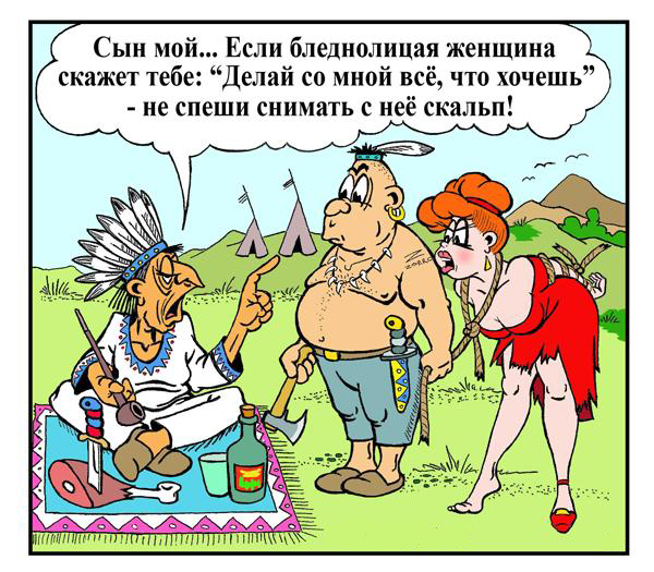Веселые картинки