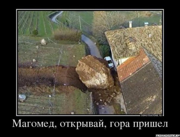 Злые шутки или минутка сарказма на ЯП-е, 16+