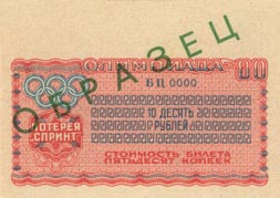 Кто из ЯПовцев выигрывал в лотерею?