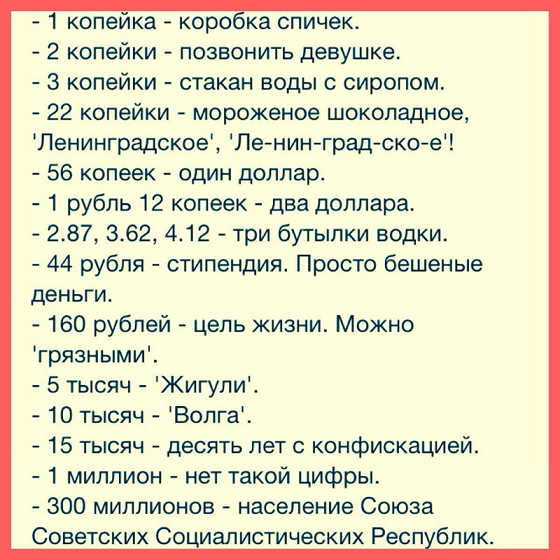 Средняя зарплата в России уже в 2 раза ниже китайской