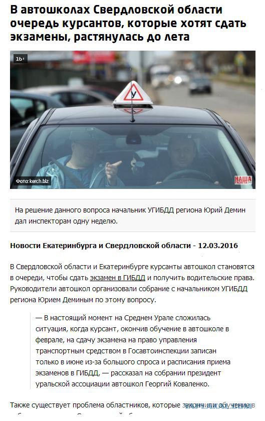 Россияне больше не хотят садиться за руль
