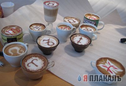 КОФЕ. Все про кофе, кофеманам!