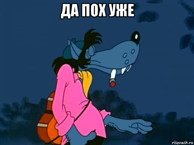 Опять майдан