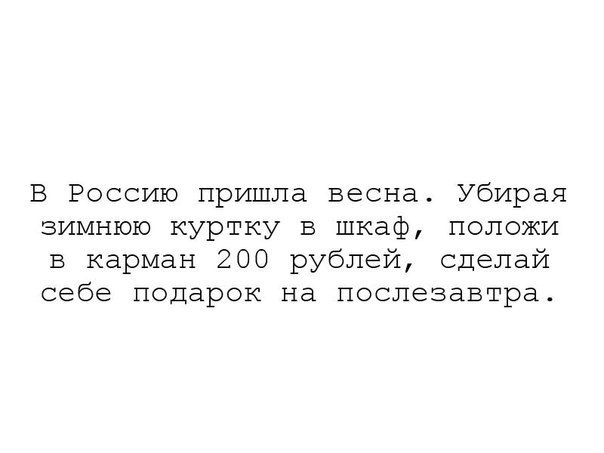 Картинки, демотиваторы и прочие приколы с просторов необъятного