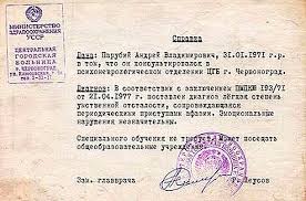 Украина самоизолируется?