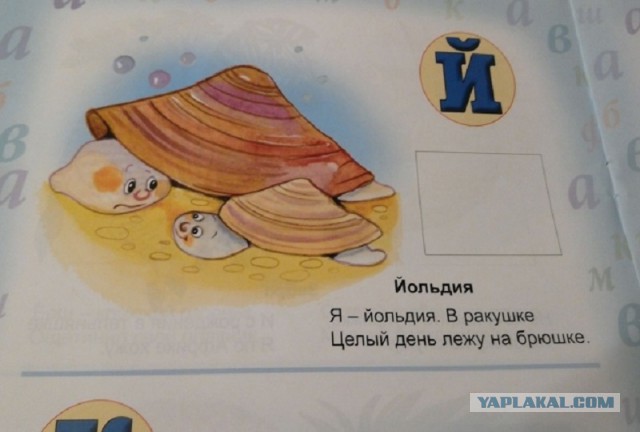 Абсурдный юмор ч. 23