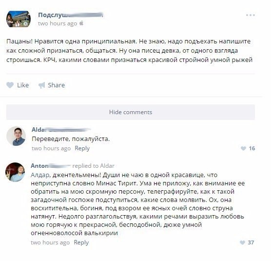 Ужасы и приколы из соцсетей 18+