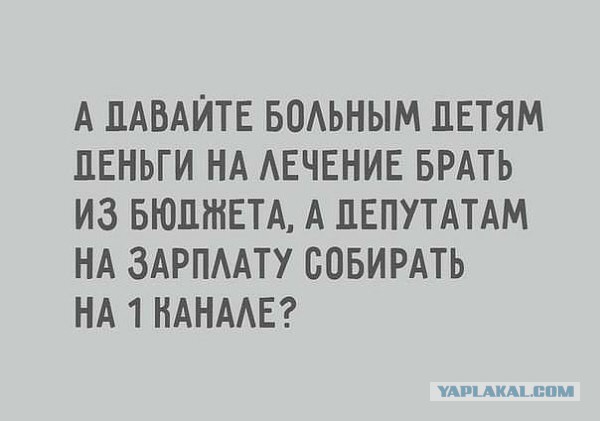 Доренко на злободневную тему: Вы держитесь тут