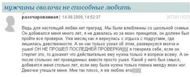 Несовершеннолетняя любовница 55-летнего топ-менеджера "Лукойла" объяснила их отношения