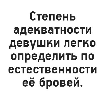 Фотограммы #да ты упоротый штоле? #немншк