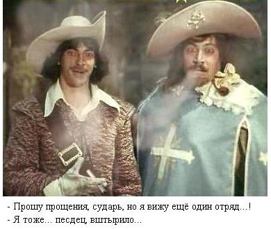 Фотожаба: Невидимый зверь