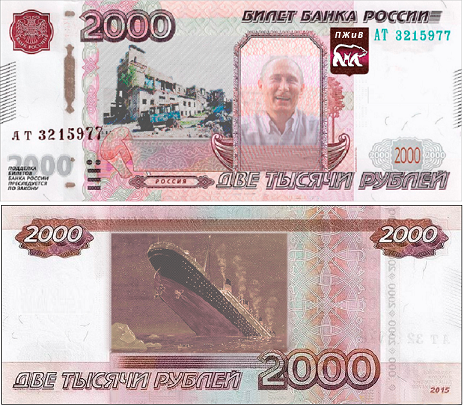 Центробанк предложил пользователям выбрать символы для купюр в 200 и 2000 рублей