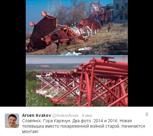 Перемирие кончилось, едва начавшись. Часть 16