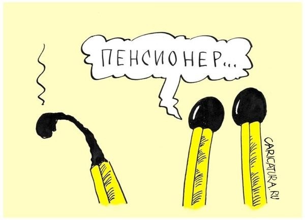 Карикатуры всякие-разные