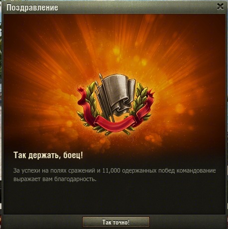 Wargaming 38