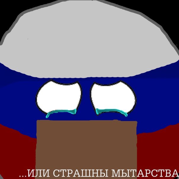 Люди, которым государство всегда должно