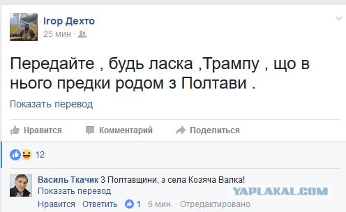 Порошенко переобувается!