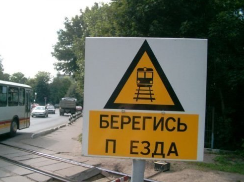 Юмор не для всех