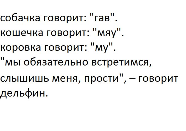 Записки сумасшедшего, или воскресные мысли вслух
