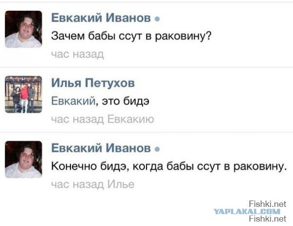 Такая любOFF