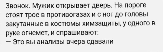 Подборка интересных и веселых картинок