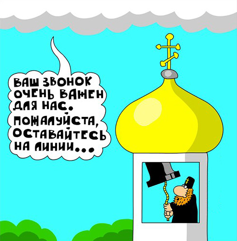 Рука цензуры может дотянуться до ЯПа
