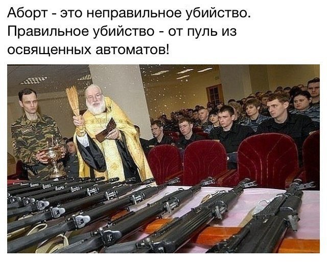 Деградации ЯПу
