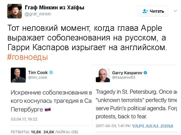О наших западных "партнерах"
