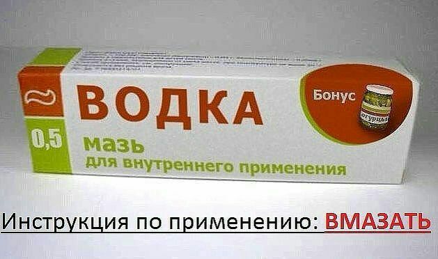 Подборка безудержного веселья