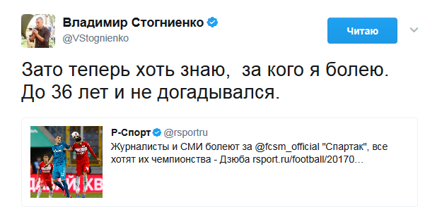 Футбол Чемпионат России 2016-17. Кубок России,РФПЛ,ФНЛ. Часть 12