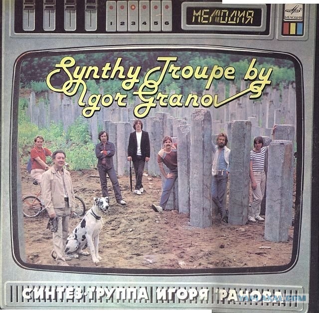 Обложки советских музыкальных дисков.